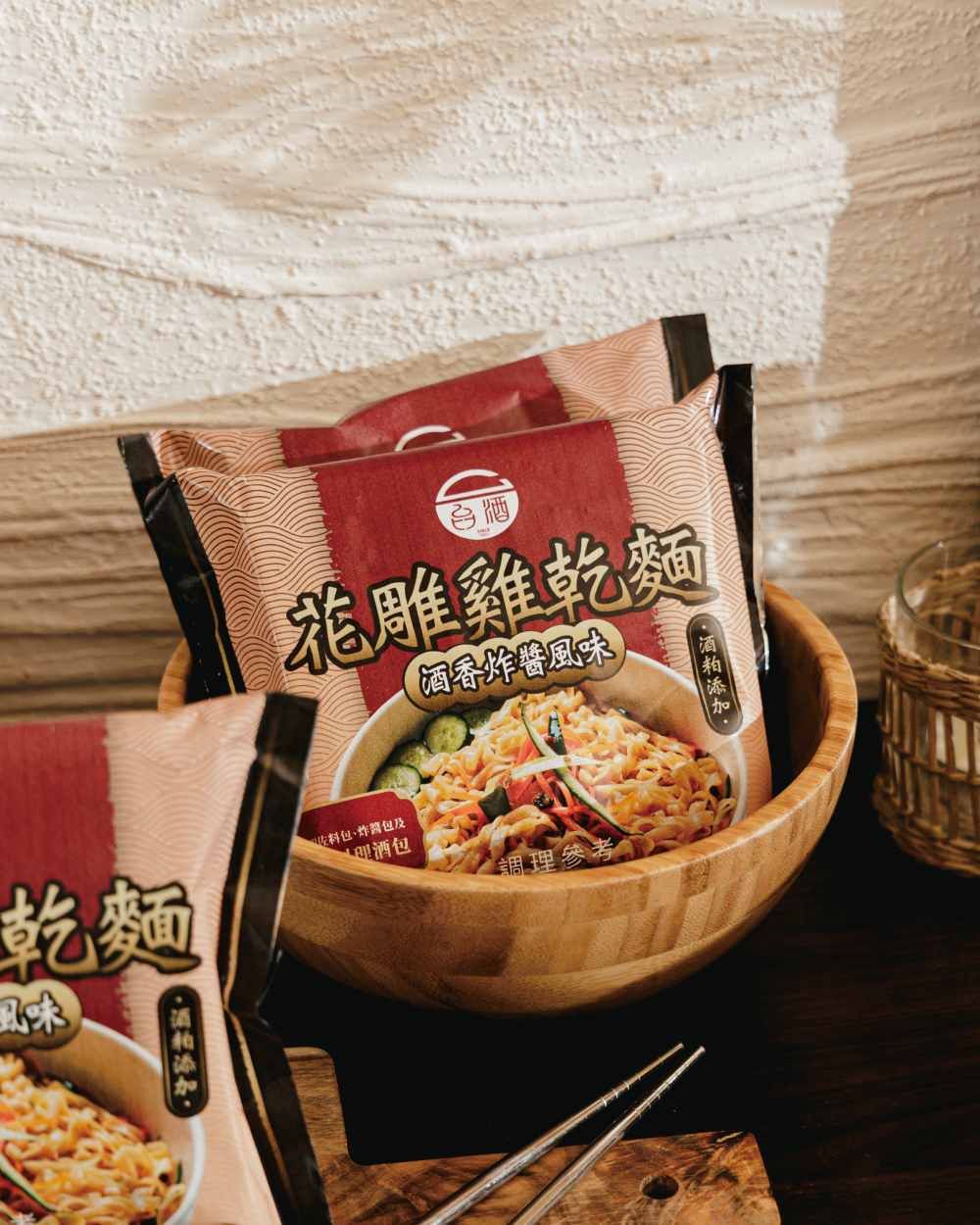 網友激推5大超人氣乾拌麵推薦！台酒新口味脆友都愛翻、雙月「愛恨椒芝麵」不用排隊就吃得到！-8