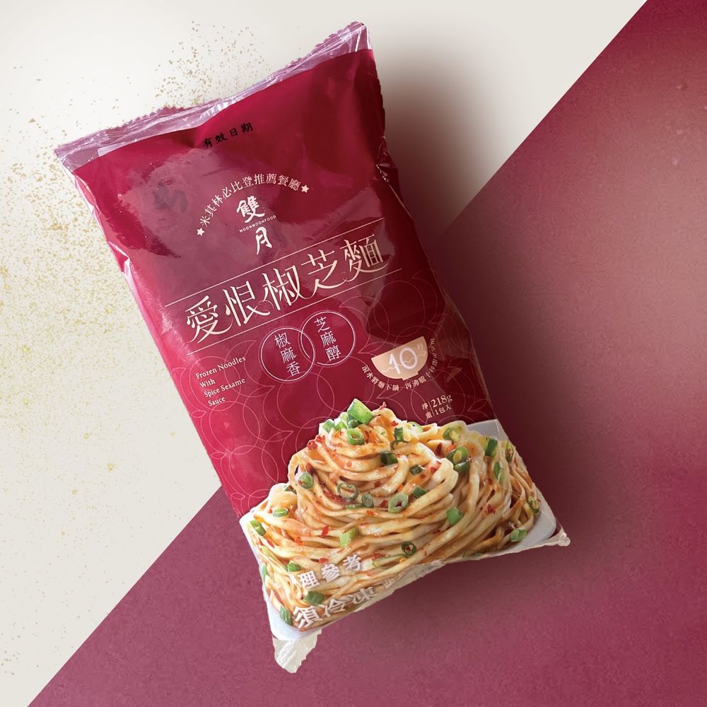 網友激推5大超人氣乾拌麵推薦！台酒新口味脆友都愛翻、雙月「愛恨椒芝麵」不用排隊就吃得到！-10