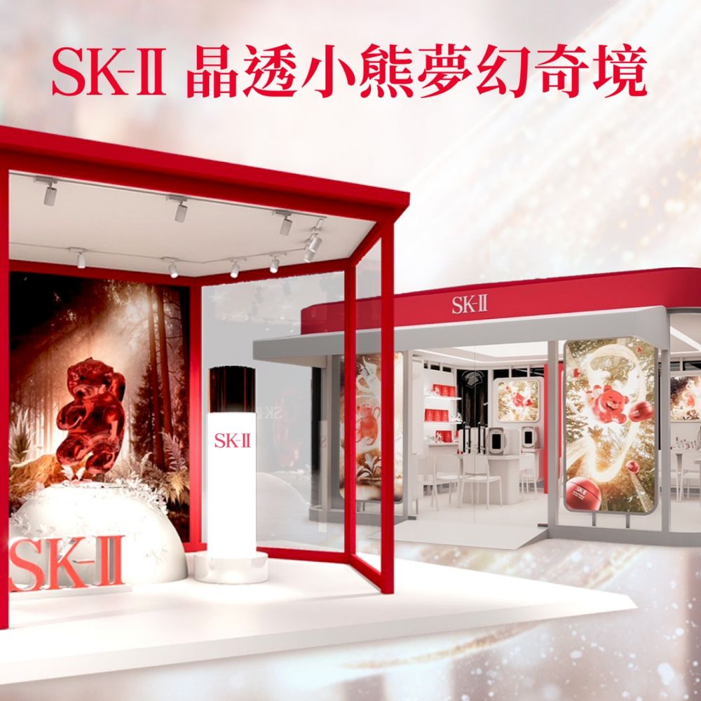 Mina、文佳煐大推神仙水！SK-II 2025週年慶「最夢幻明星限定組」，買青春露送晶透小熊吊飾、必須收藏！-3