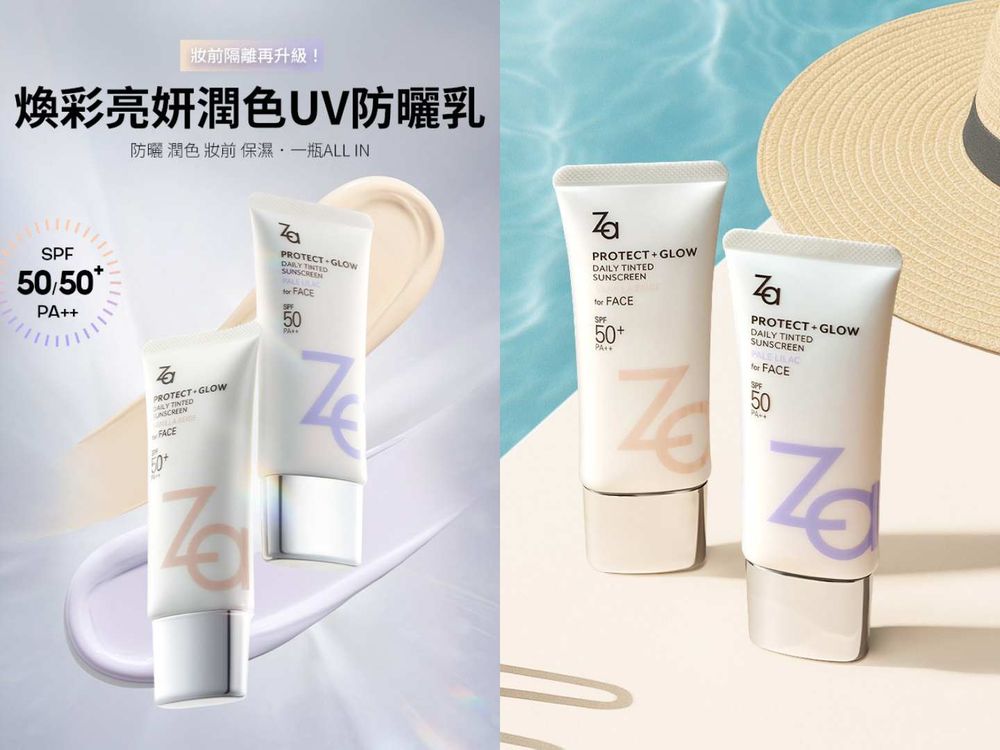 台灣女生也被收服！日系開架美妝推薦，KATE怪獸水光唇膏、Za去黃美白飾底乳，CANMAKE「透明肌濾鏡」台灣也有賣！-10