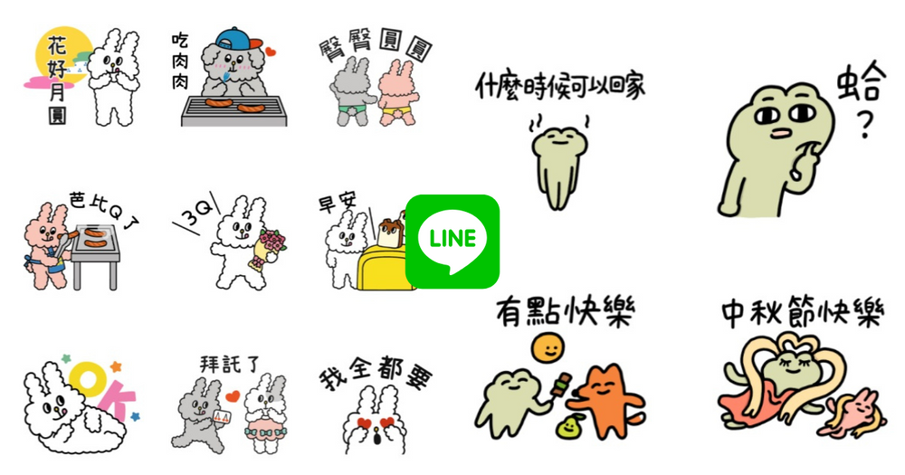 2025十月12款LINE免費貼圖來了！超可愛「兔子便利店」、中秋節必載「呱鬆與狐哥」快手刀傳到群組！-1