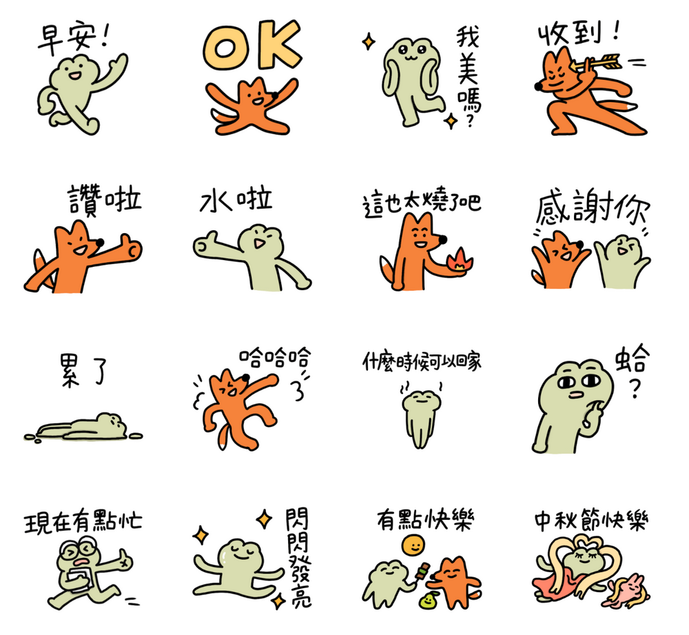 2025十月12款LINE免費貼圖來了！超可愛「兔子便利店」、中秋節必載「呱鬆與狐哥」快手刀傳到群組！-2