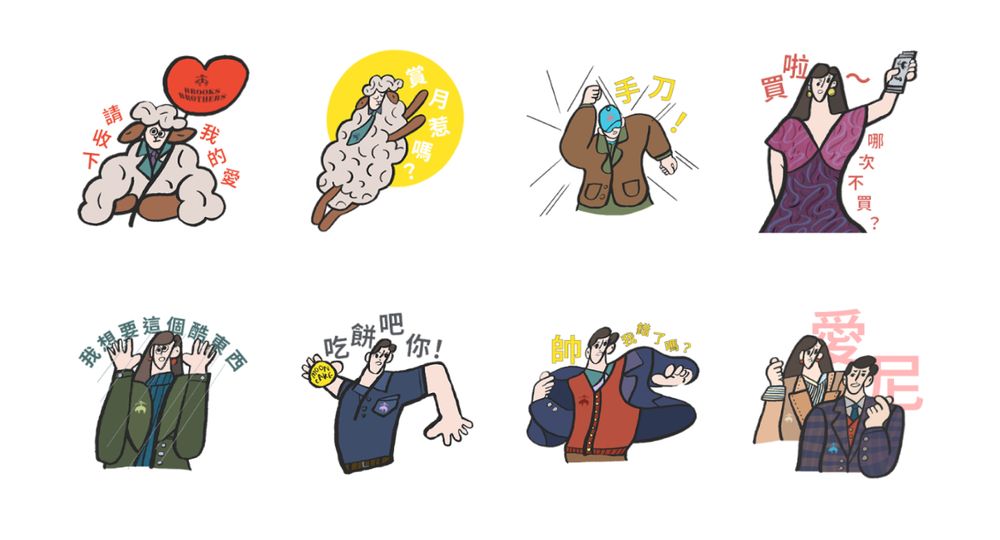 2025十月12款LINE免費貼圖來了！超可愛「兔子便利店」、中秋節必載「呱鬆與狐哥」快手刀傳到群組！-10