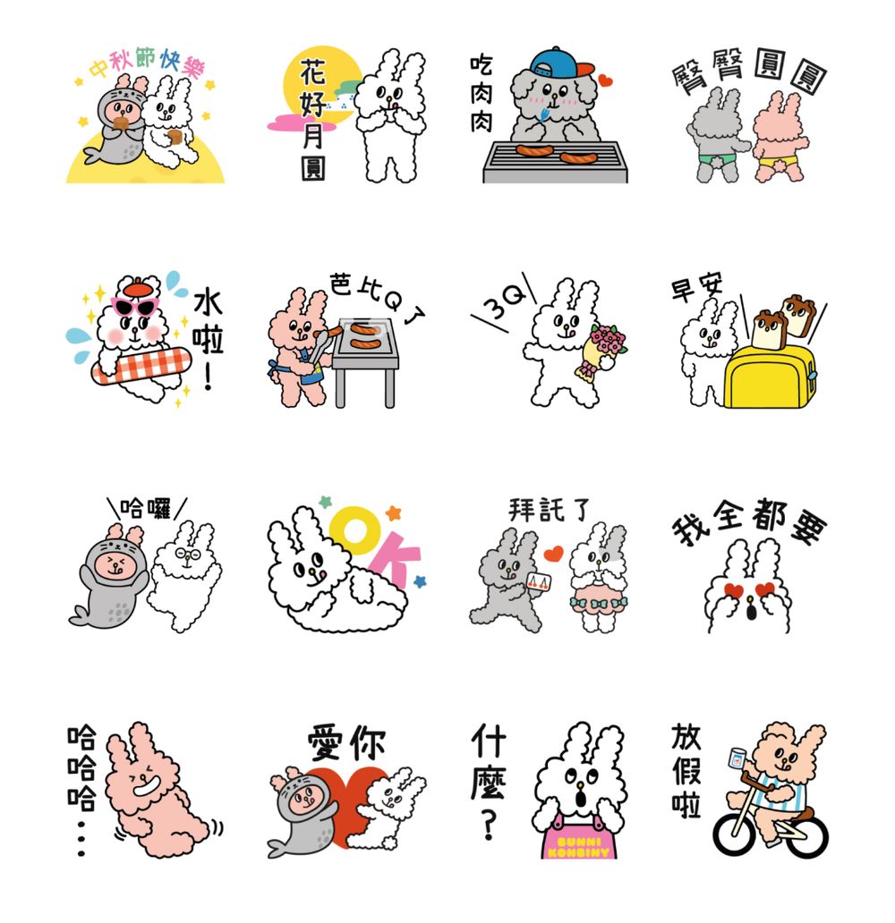 2025十月12款LINE免費貼圖來了！超可愛「兔子便利店」、中秋節必載「呱鬆與狐哥」快手刀傳到群組！-9