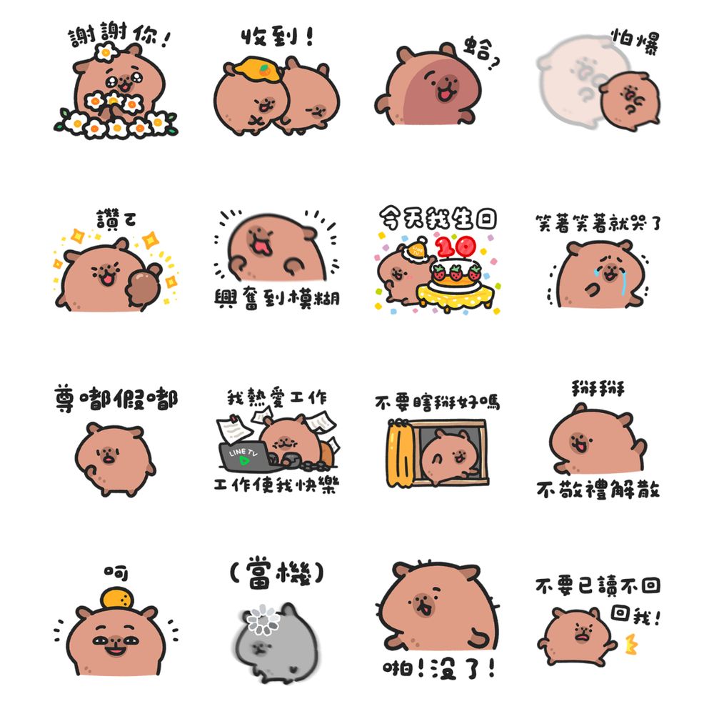 2025十月12款LINE免費貼圖來了！超可愛「兔子便利店」、中秋節必載「呱鬆與狐哥」快手刀傳到群組！-12
