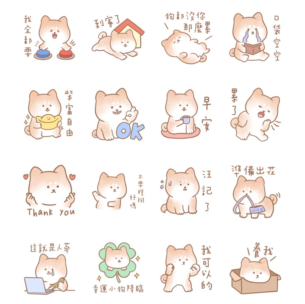 2025十月12款LINE免費貼圖來了！超可愛「兔子便利店」、中秋節必載「呱鬆與狐哥」快手刀傳到群組！-13