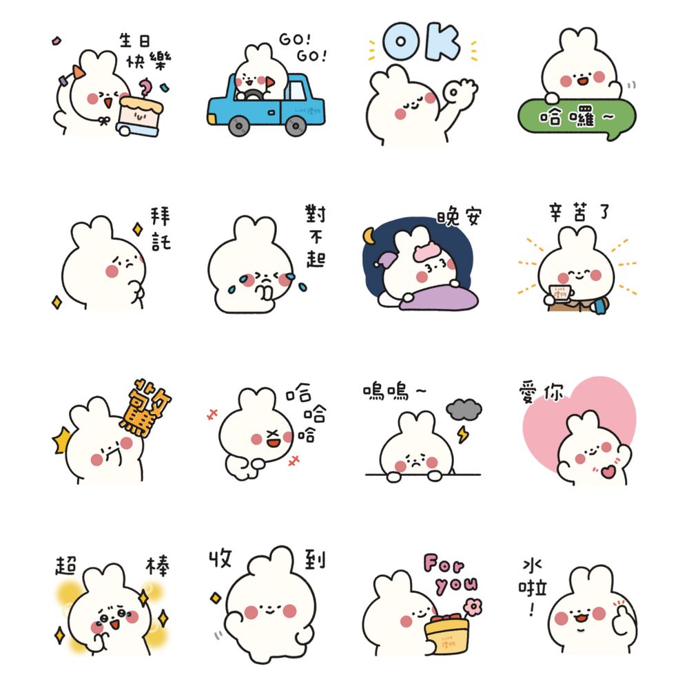 2025十月12款LINE免費貼圖來了！超可愛「兔子便利店」、中秋節必載「呱鬆與狐哥」快手刀傳到群組！-7