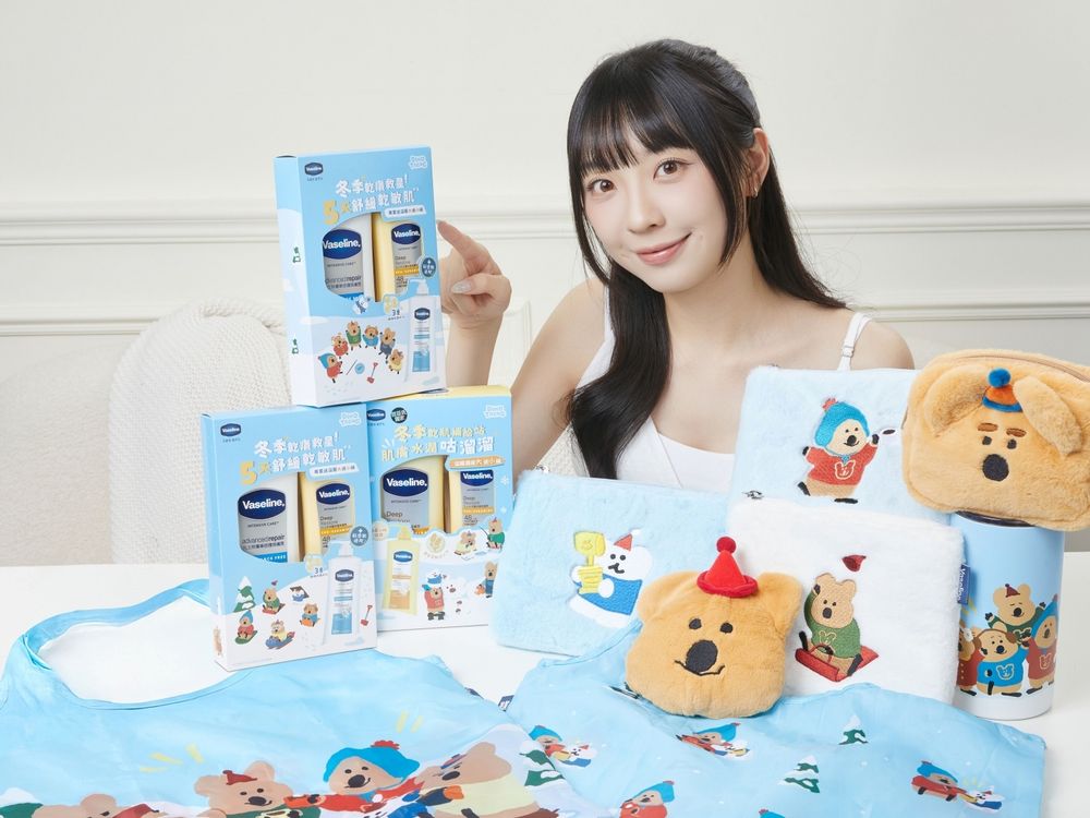 凡士林攜手DINOTAENG打造「冬日療癒限定組」！乾敏肌命定舒敏大白瓶、修護大黃瓶，買額送超可愛限量呆萌町周邊！-3