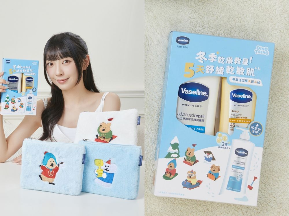凡士林攜手DINOTAENG打造「冬日療癒限定組」！乾敏肌命定舒敏大白瓶、修護大黃瓶，買額送超可愛限量呆萌町周邊！-8