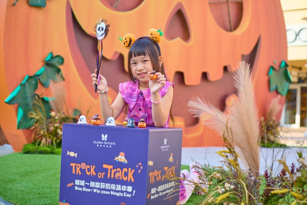 華泰名品城2025萬聖節活動懶人包！超爆美「南瓜魔法村」必拍亮點一次看、「這四天」還有糖果免費拿！-2