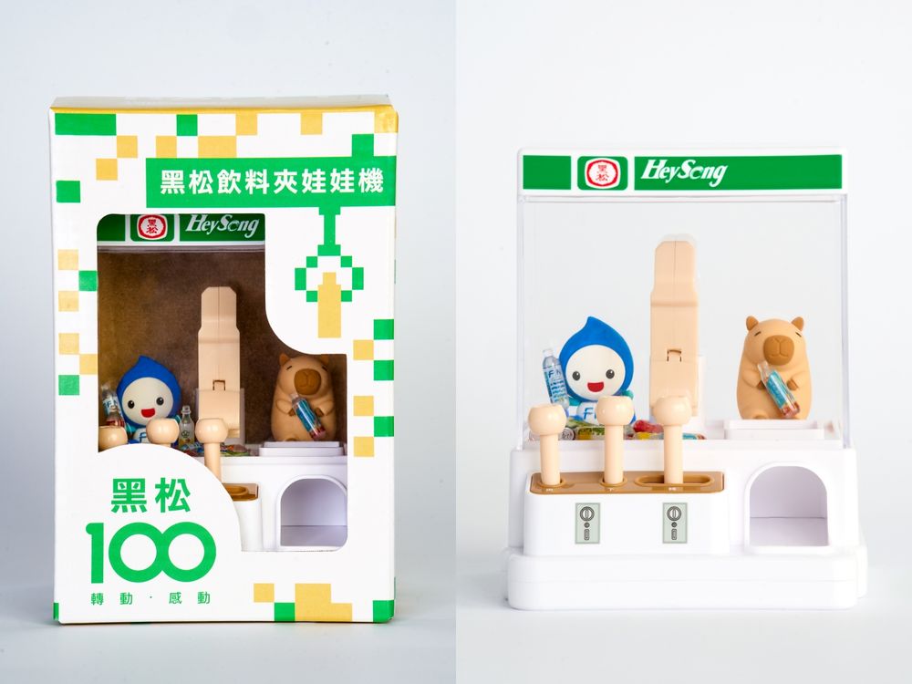 黑松太會出周邊！超Q迷你夾娃娃機&復古腳踏車7-11就買得到、「這裡買飲料」還能抽韓國機+酒！-1
