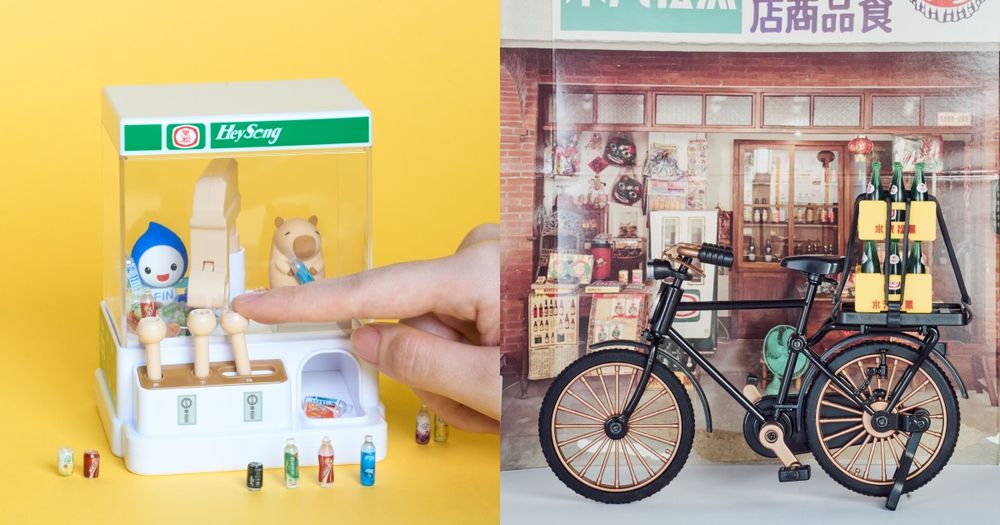黑松太會出周邊！超Q迷你夾娃娃機&復古腳踏車7-11就買得到、「這裡買飲料」還能抽韓國機+酒！-10
