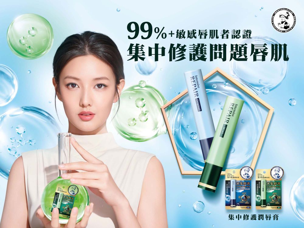 2025入秋穩膚保養推薦！ampm原液精華聯名Care Bears、金珉奎超愛INNISFREE綠茶牛奶水台灣開賣！-9