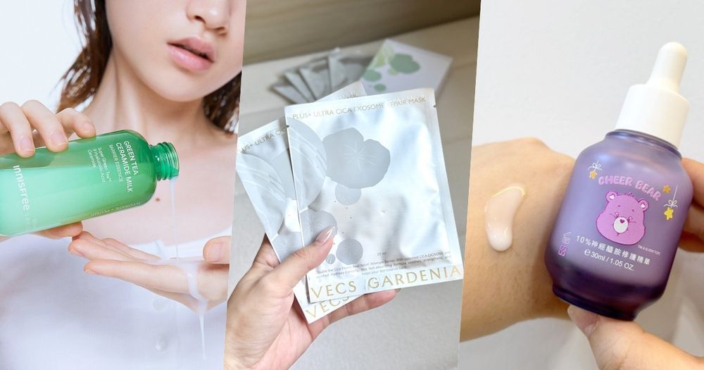 2025入秋穩膚保養推薦！ampm原液精華聯名Care Bears、金珉奎超愛INNISFREE綠茶牛奶水台灣開賣！-1