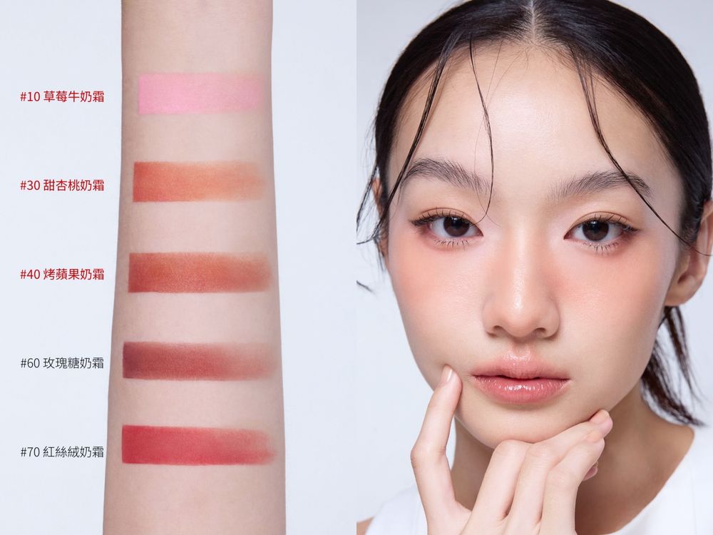 蘭蔻爆紅「奶霜腮紅露」登台！保養系少女粉頰神器「三重維他命精華＋油包水科技」，奶霜質地、一抹自帶高級柔霧感！-2