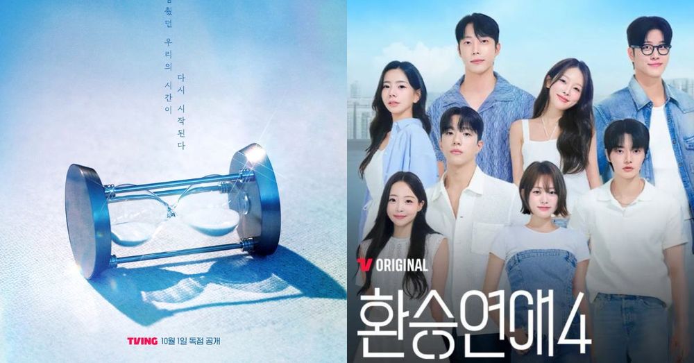 韓國戀綜《換乘戀愛4》必看亮點＆成員介紹！全新規則「時間房」掀話題，出演成員顏值史上最高！-1