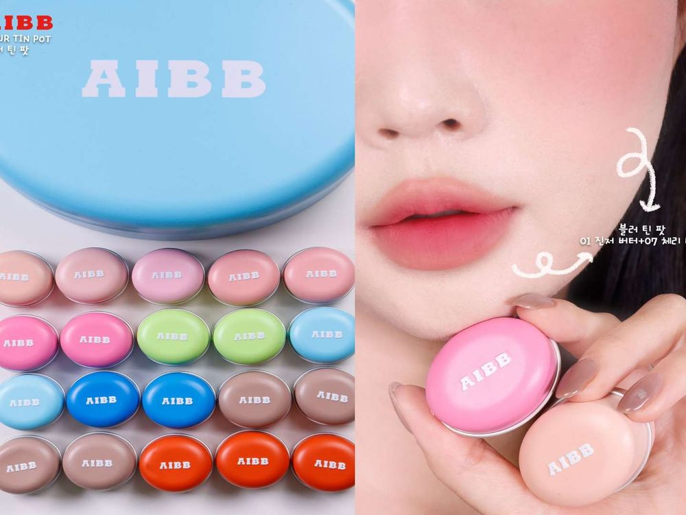 韓國彩妝圈瘋傳！爆紅BBIA推全新妹妹牌AIBB，首發「唇頰小雲罐」萌翻登場、一抹輕盈帶出少女粉頰！-2