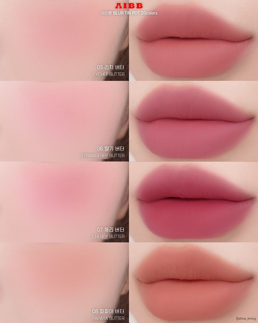 韓國彩妝圈瘋傳！爆紅BBIA推全新妹妹牌AIBB，首發「唇頰小雲罐」萌翻登場、一抹輕盈帶出少女粉頰！-11
