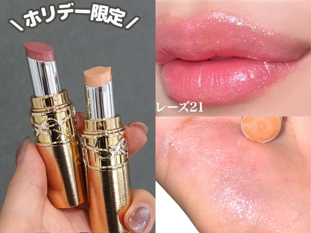 2025最想收藏聖誕彩妝！YSL限量奢金流星系列「嫩唇凍、四色眼影、情挑誘光」換上華麗流金外殼，粉皮革頰彩盤首次登場！-19