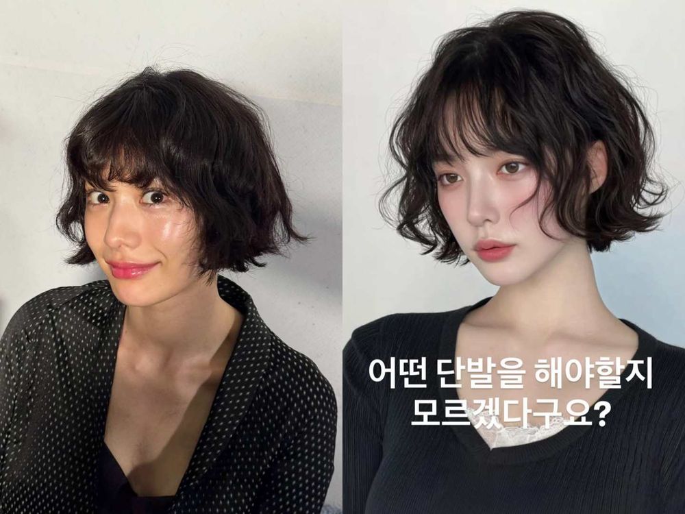 2025韓系「線條燙」大勢！5款韓女同款秋冬燙髮範本，層次擁抱燙、女人味流沙燙，「娜娜燙」重回短燙髮冠軍！-2