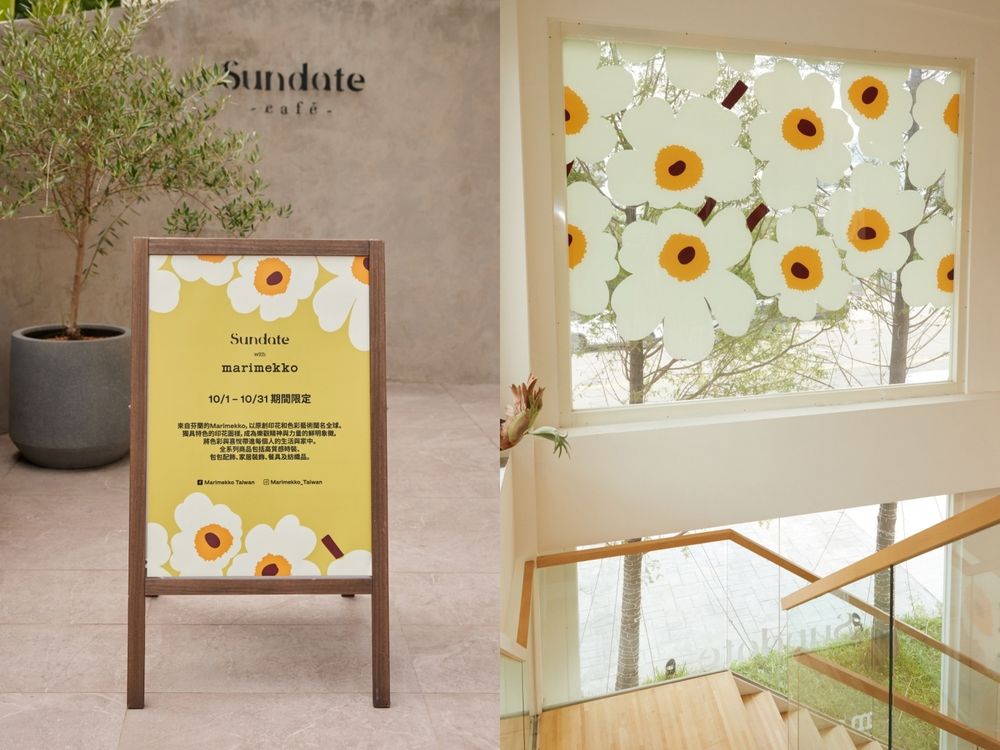 Marimekko聯手台中Sundate café打造獨棟超美「北歐風咖啡廳」！只有一個月別錯過！-6