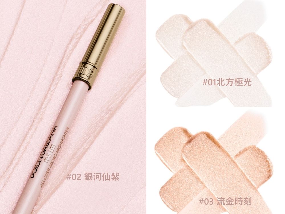 文佳煐米蘭時裝週妝容大公開！DG彩妝同款清單曝光，愛心寶盒大地色眼影、精緻立體光遮瑕、暖甜梨花調香水，必須全款拿下！-20