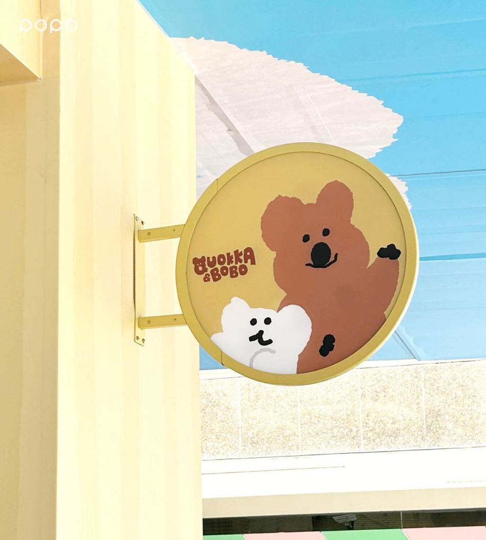 7-11×DINOTAENG矮袋鼠主題門市來了！QUOKKA&BOBO店裝可愛必拍、還有限定周邊要買！-7