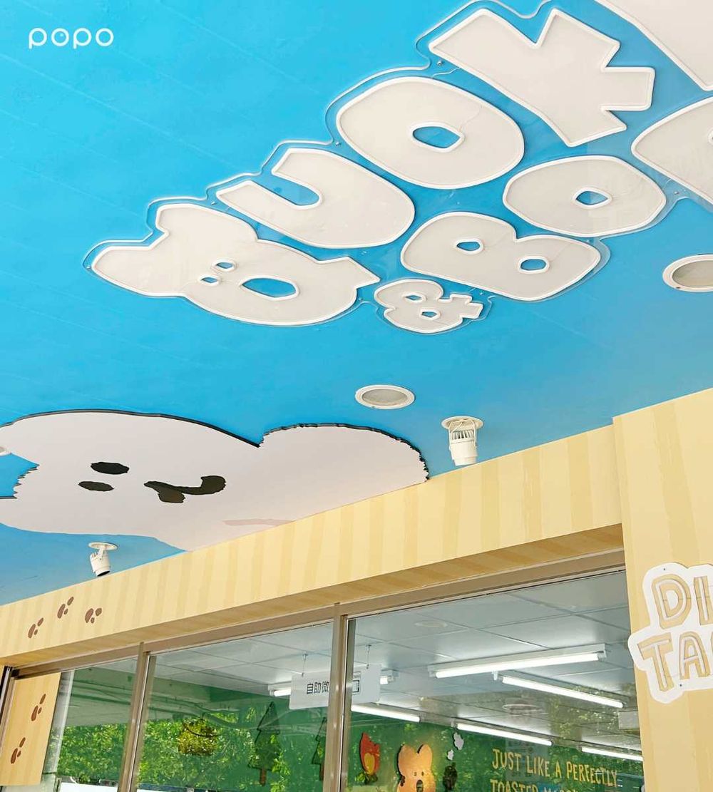 7-11×DINOTAENG矮袋鼠主題門市來了！QUOKKA&BOBO店裝可愛必拍、還有限定周邊要買！-8