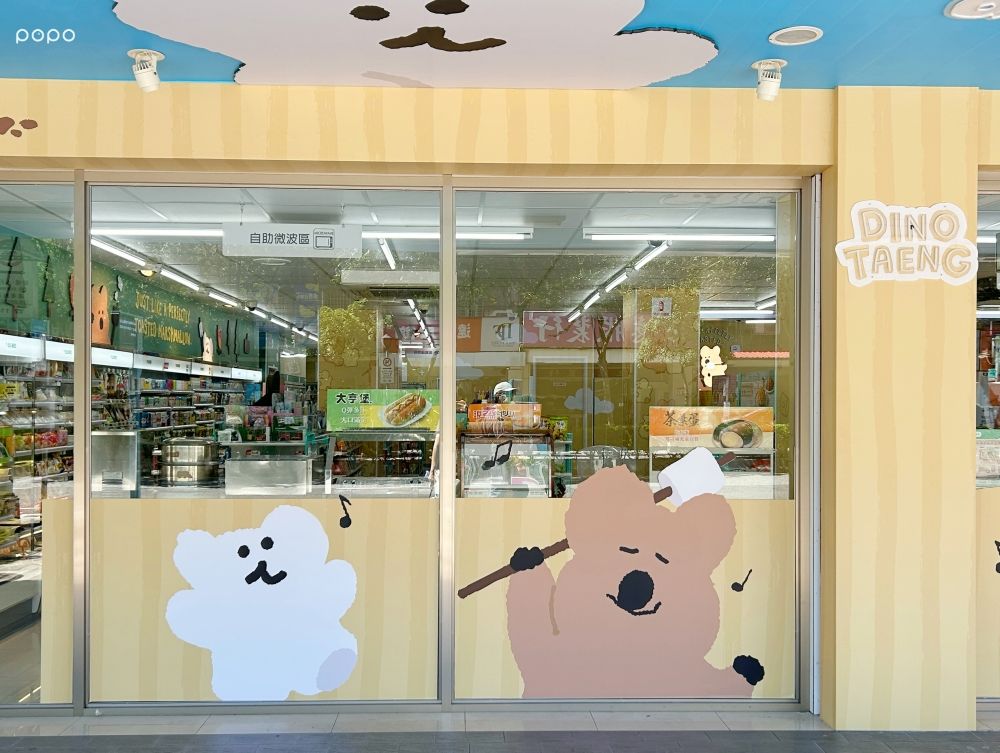 7-11×DINOTAENG矮袋鼠主題門市來了！QUOKKA&BOBO店裝可愛必拍、還有限定周邊要買！-15