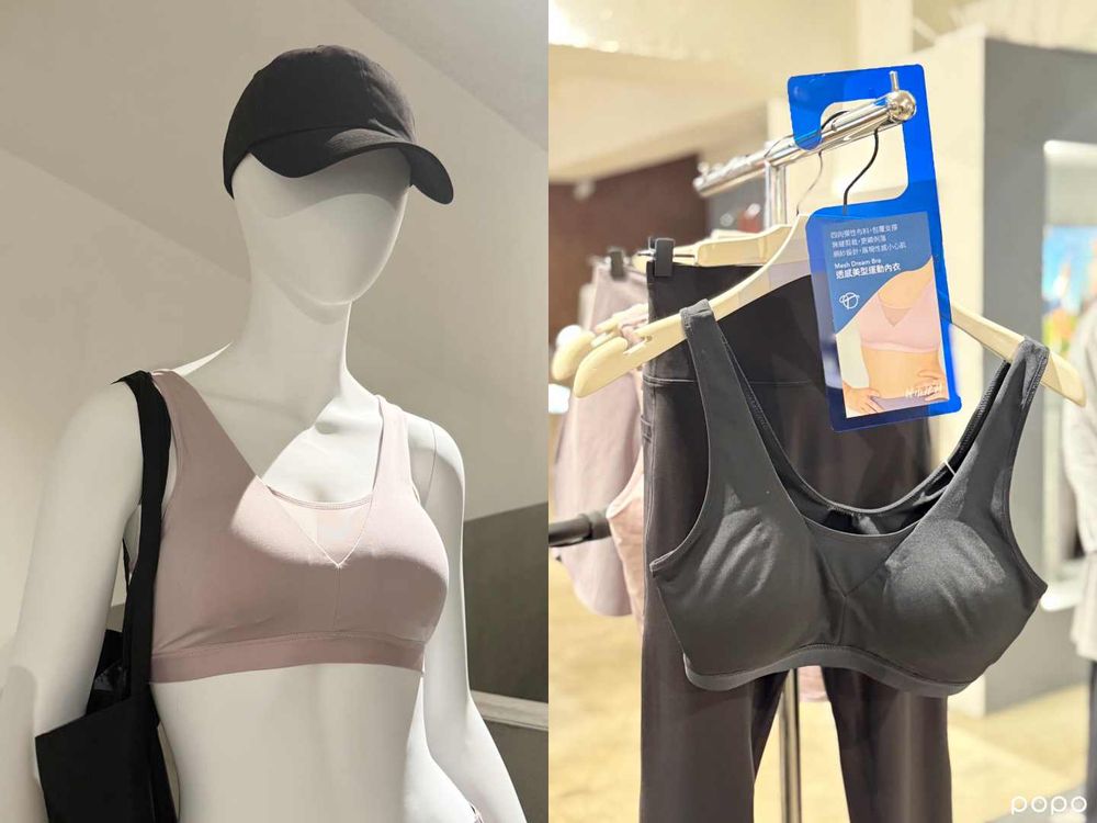 內衣專家來了！黛安芬全新運動背心、瑜珈褲有夠燒！「V型褲裙」女孩們都該有一件！-9