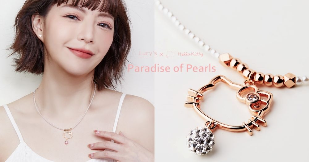 台灣人氣飾品品牌Lucy’s聯名三麗鷗！Kitty、酷洛米項鍊高級又可愛，鐵粉不能錯過！-1