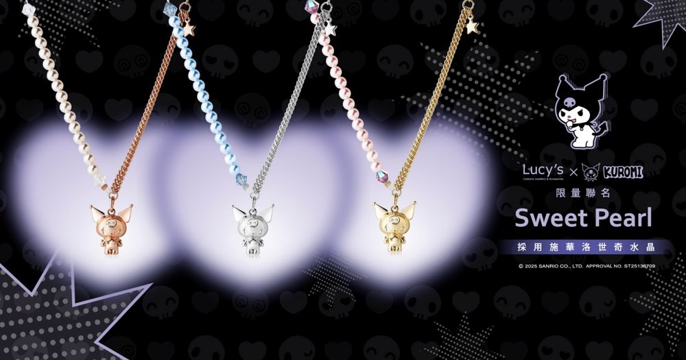 台灣人氣飾品品牌Lucy’s聯名三麗鷗！Kitty、酷洛米項鍊高級又可愛，鐵粉不能錯過！-8