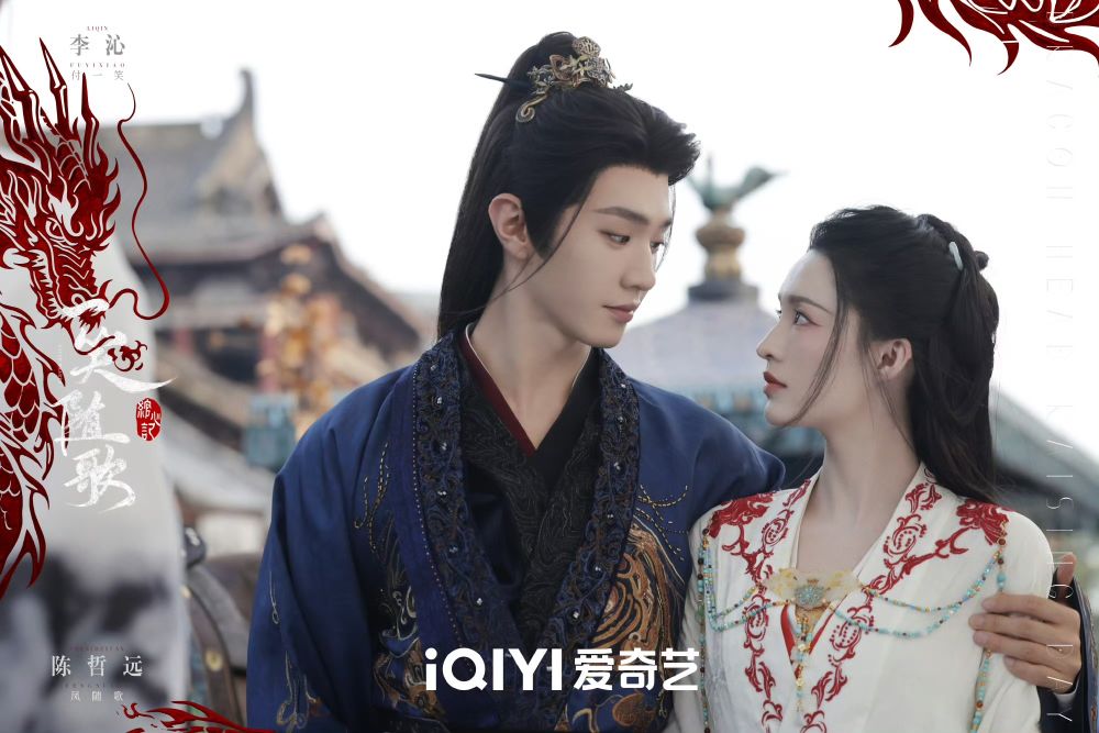 2025十月開播陸劇推薦！《許我耀眼》趙露思陳偉霆「離婚」掀熱議，李沁＆陳哲遠《一笑隨歌》好評不斷！-5