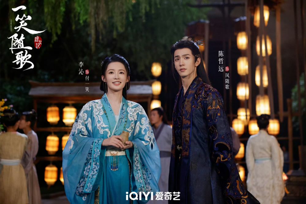 2025十月開播陸劇推薦！《許我耀眼》趙露思陳偉霆「離婚」掀熱議，李沁＆陳哲遠《一笑隨歌》好評不斷！-4