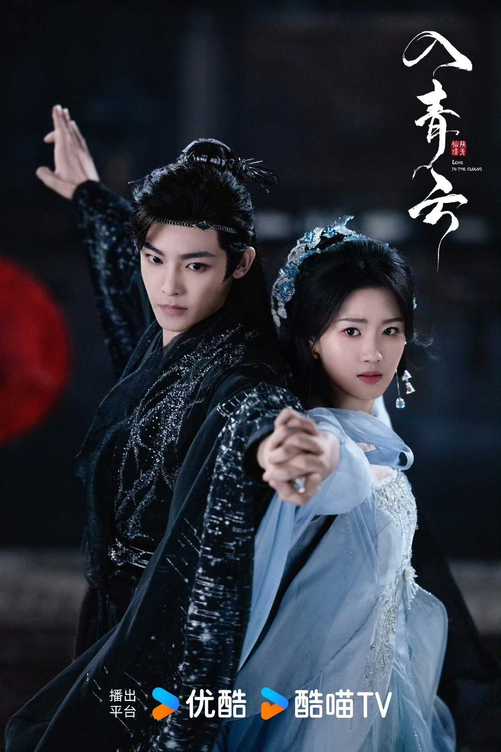 2025十月開播陸劇推薦！《許我耀眼》趙露思陳偉霆「離婚」掀熱議，李沁＆陳哲遠《一笑隨歌》好評不斷！-6