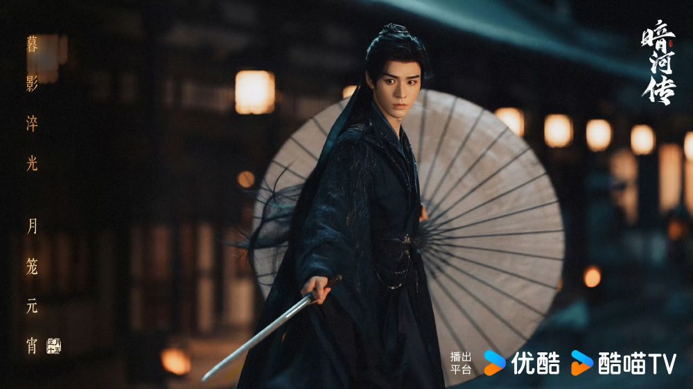 2025十月開播陸劇推薦！《許我耀眼》趙露思陳偉霆「離婚」掀熱議，李沁＆陳哲遠《一笑隨歌》好評不斷！-11