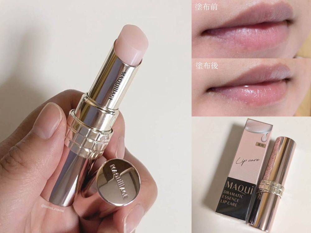 2025日本藥妝護唇膏排行榜TOP10公開！最受歡迎「藥用潤唇膏」推薦，無印良品、資生堂、曼秀雷敦都上榜，日女最愛這支！-9