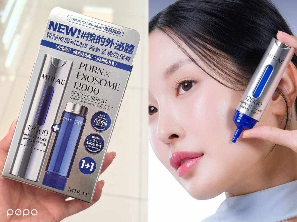 2025台韓人氣PDRN保養推薦！京城之霜、霓淨思、Medicube、CNP...，不靠醫美也能養出澎潤水光肌！-2