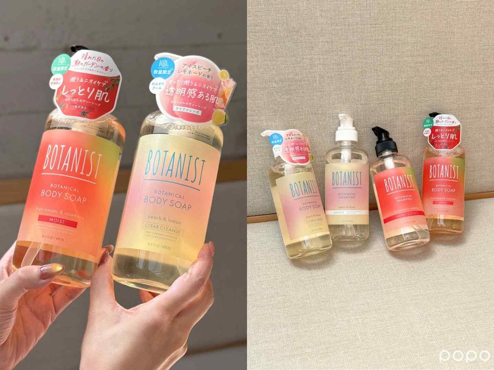 日本賣爆香氛洗髮精、沐浴乳！BOTANIST早秋限定「番茄迷迭香」豐盈泡沫＋清新草本香，寶雅、松本清限量上架！-16