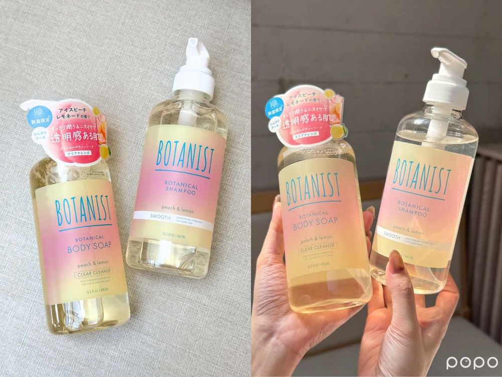 日本賣爆香氛洗髮精、沐浴乳！BOTANIST早秋限定「番茄迷迭香」豐盈泡沫＋清新草本香，寶雅、松本清限量上架！-13