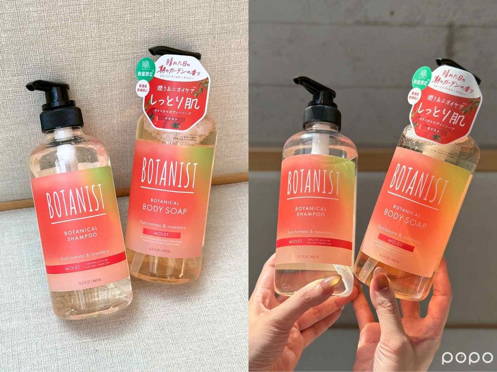 日本賣爆香氛洗髮精、沐浴乳！BOTANIST早秋限定「番茄迷迭香」豐盈泡沫＋清新草本香，寶雅、松本清限量上架！-12