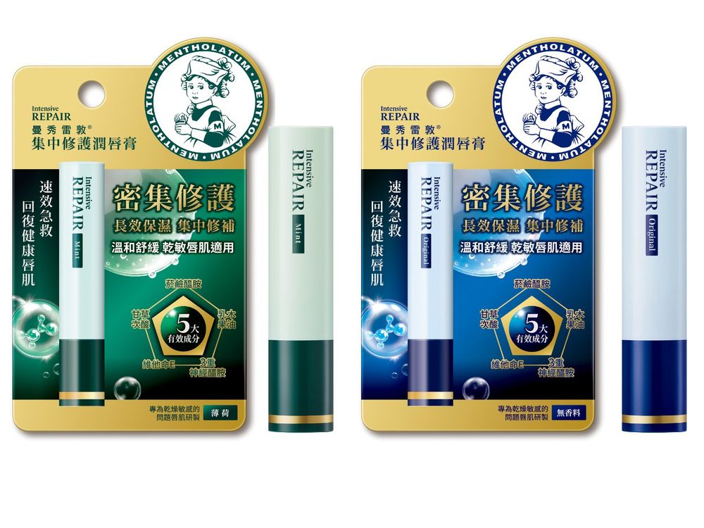 秋冬的溫柔唇肌呵護！曼秀雷敦「集中修護潤唇膏」安心登場，專為乾敏唇設計，一抹唇紋、死皮通通得救！-6