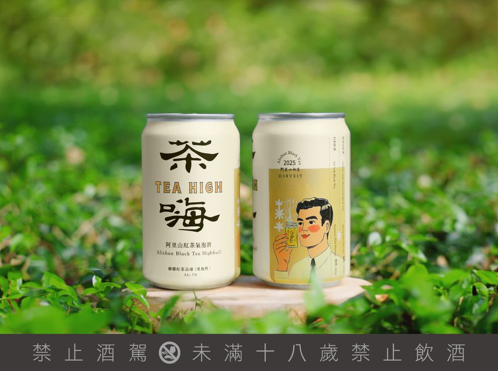 2025秋季酒類新品懶人包！臺虎精釀「阿里山紅茶氣泡酒」超清爽、SJ利特代言高粱梅酒網友都狂推！-4