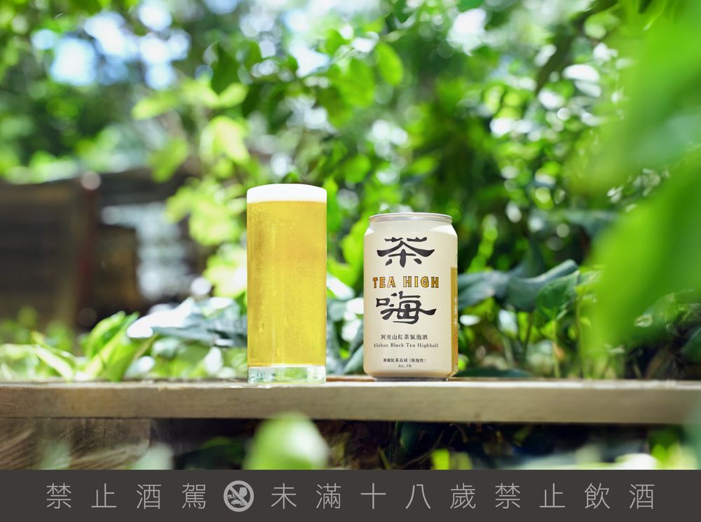 2025秋季酒類新品懶人包！臺虎精釀「阿里山紅茶氣泡酒」超清爽、SJ利特代言高粱梅酒網友都狂推！-2