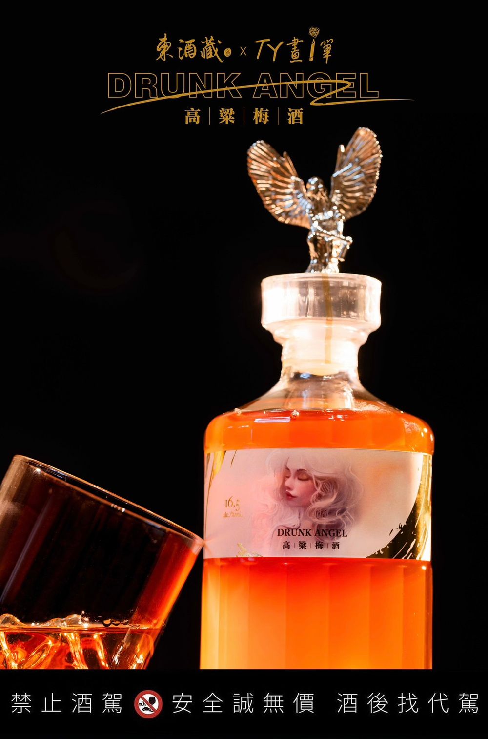 2025秋季酒類新品懶人包！臺虎精釀「阿里山紅茶氣泡酒」超清爽、SJ利特代言高粱梅酒網友都狂推！-8