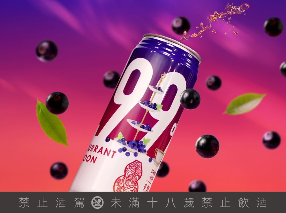 2025秋季酒類新品懶人包！臺虎精釀「阿里山紅茶氣泡酒」超清爽、SJ利特代言高粱梅酒網友都狂推！-11