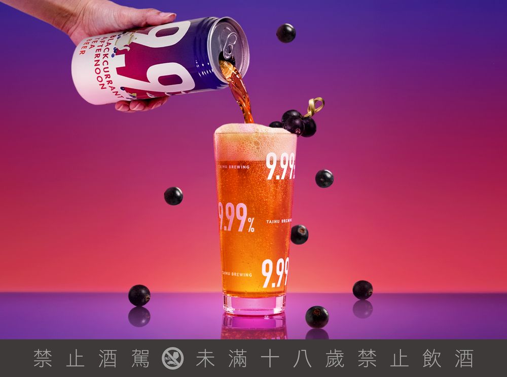 2025秋季酒類新品懶人包！臺虎精釀「阿里山紅茶氣泡酒」超清爽、SJ利特代言高粱梅酒網友都狂推！-10