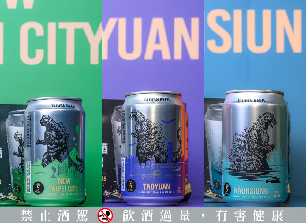 2025秋季酒類新品懶人包！臺虎精釀「阿里山紅茶氣泡酒」超清爽、SJ利特代言高粱梅酒網友都狂推！-12