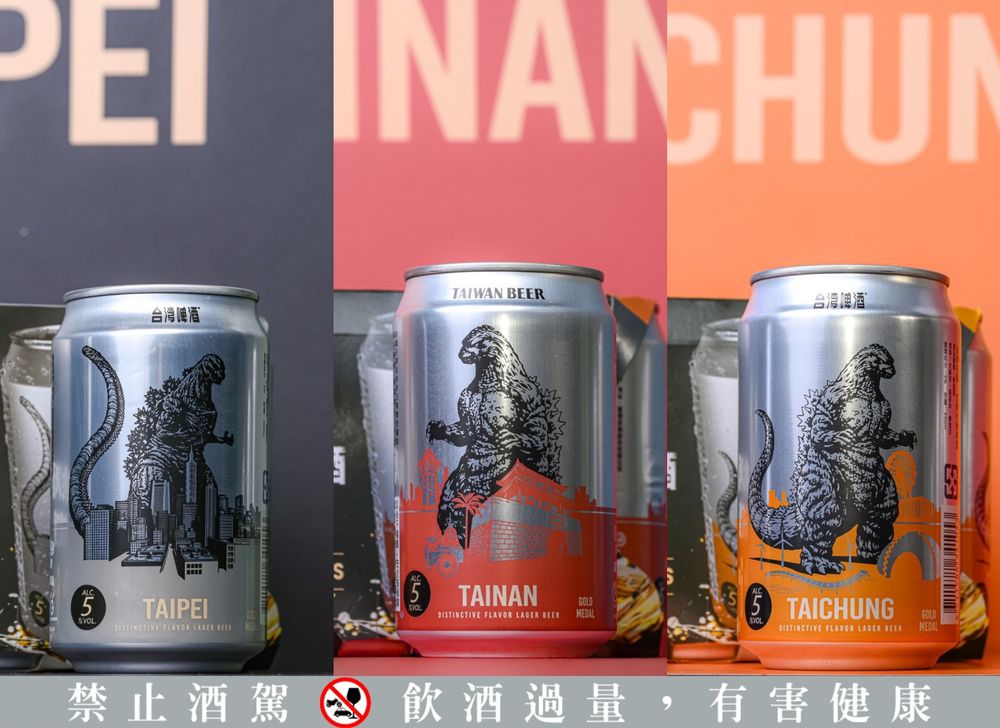 2025秋季酒類新品懶人包！臺虎精釀「阿里山紅茶氣泡酒」超清爽、SJ利特代言高粱梅酒網友都狂推！-13