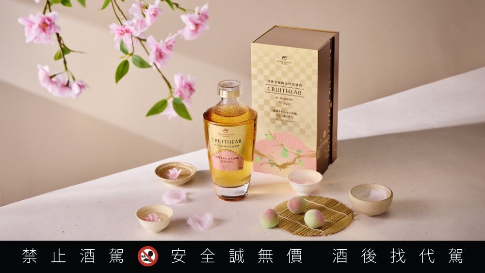 2025秋季酒類新品懶人包！臺虎精釀「阿里山紅茶氣泡酒」超清爽、SJ利特代言高粱梅酒網友都狂推！-14